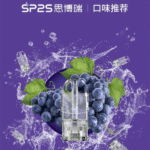 SP2S 煙彈 | SP2 發光煙彈 | 一盒三入 | 買十盒送一盒🔥SP2連續5年銷量冠軍💖：圖片 2