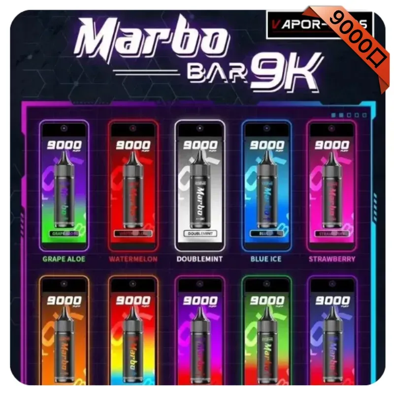 MARBO-BAR-9000-Puffs一次性電子煙 MARBO-BAR-9000-Puffs一次性電子煙-口味齊全-台灣現貨