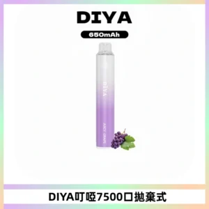 DIYA叮啞7500口拋棄式大容量一次性電子煙3%