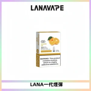 LANAVAPE煙彈 LANA一代電子煙霧化彈 兼容各式一代主機