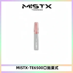 MISTX TE鴨嘴獸6500 Puffs抛棄式一次性抛棄式電子煙