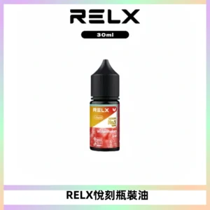 Relx E-LIQUID悅刻煙油|註油式尼古丁鹽菸油30ML