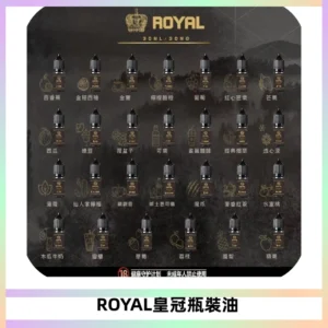 ROYAL皇冠瓶裝油 註油式電子煙菸油30ML