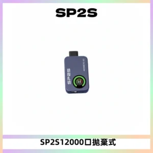 SP2S Apollo12000口一次性拋棄式電子煙 發光顯示頻
