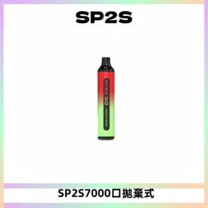 SP2S GLO一次性7000口大容量拋棄式電子菸【可充電】
