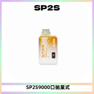 SP2S GEM 9000口SP2S思博睿拋棄式一次性電子煙