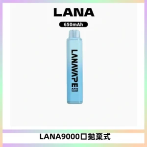 LANA Pen Plus9000口拋棄式電子煙｜15ML超大容量・Mesh 網芯